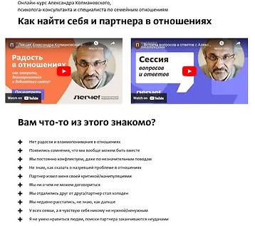 Как найти себя и партнера в отношениях (2023)