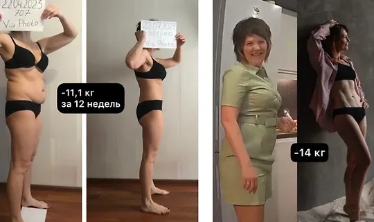 Тело мечты (2023)
