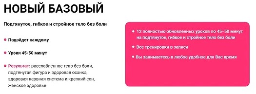 Пилатес. Новый базовый (2023)
