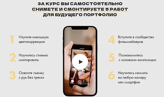 Кино на коленке 4.0 (2023)
