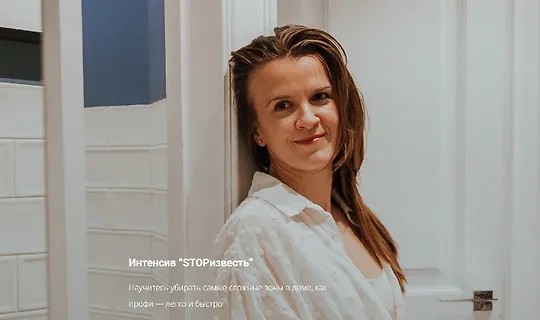 STOPизвесть (2024)