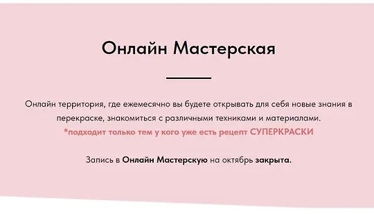 Перекраска в белый. Самая простая и сложная перекраска (2023)